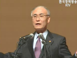 3불 정책 `지킨다`