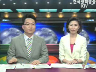 KTV 국정와이드 (311회)