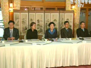 `아동,청소년 안전 사회협약` 추진