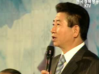 노무현 대통령 `스페인 동포 간담회`