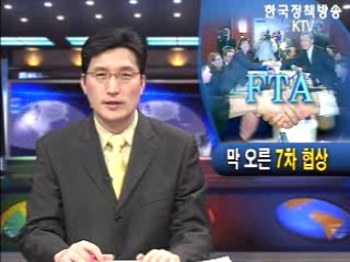 KTV 국정와이드 (279회)
