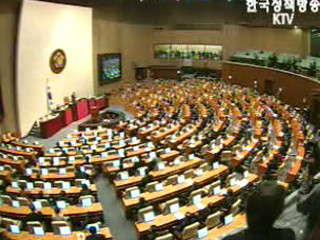 이강국 헌재소장 ‘임명 동의안’ 처리