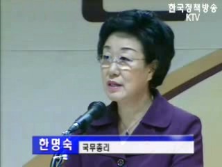 `민생경제` 총력