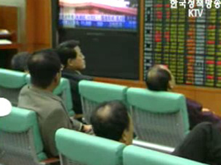 주식 외상거래 사실상 금지