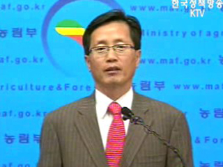 한·미 FTA 제5차 협상 농업분야 결과