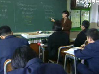 학점 나쁘면 교사 못한다