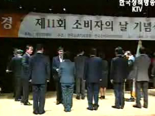 경제부총리 “한미FTA 소비자 보호조항 마련”