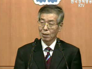 경기선행지수 두달째 오름세