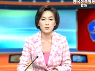 생방송 국정현장 (228회)