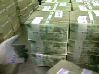 요구불 예금 지급준비율 7%로 인상