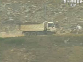 정부, 한탄강 댐 건설 여부 심의·확정