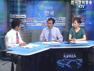 한.일 동해 표기 논란, 해법은?