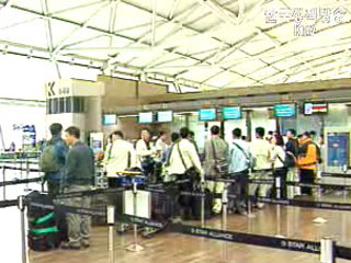 24살이하 미필자 해외여행 허가제 폐지