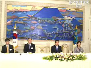 과거 청산해야 올바른 미래 열려