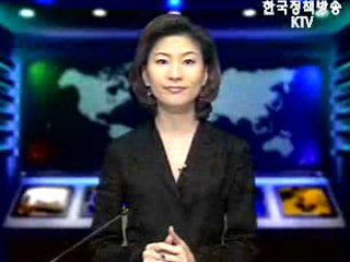 생방송 국정네트워크 (129회)