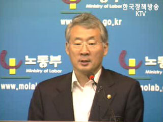 노동부 브리핑-주40시간 근무제 확대