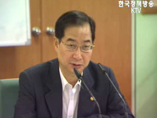 고수익 채권 특화 증권사 육성