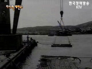 목포항 개축공사(`69)