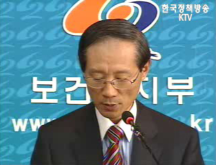 저소득층, 둘째아이부터 10일간 산후 지원