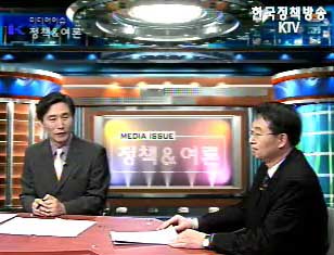 미디어 정책이슈