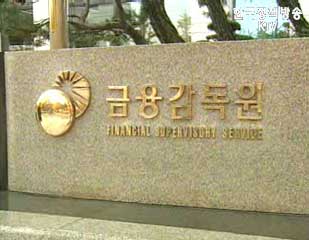 금감원, 보험사기 대폭증가