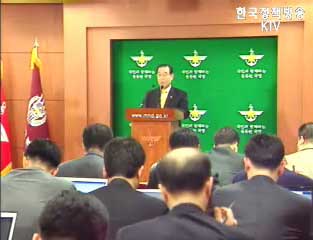 민간 경영기법 도입