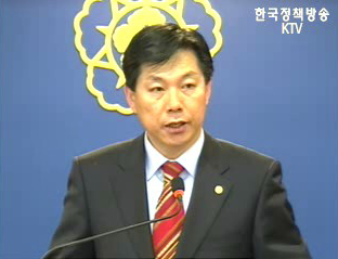 국무회의 정례 브리핑