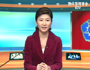 생방송 국정현장 (6회)