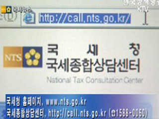 놓친 연말정산 5월에 돌려받기