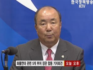 '화물연대 파업' 추가 대책 추진