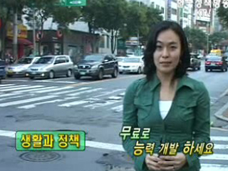 무료로 능력 개발 하세요