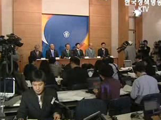 경제난국 극복 종합대책 발표 배경