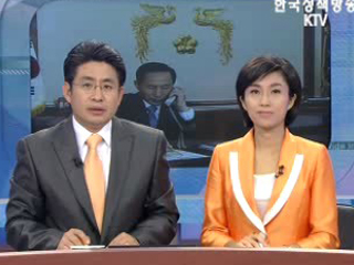 오늘의 정책(전체)