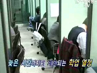 돌아오는 농산어촌, 학교를 만들다!