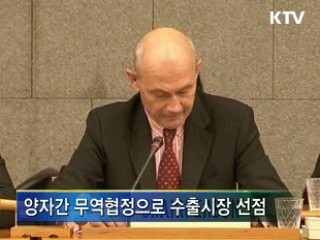 "FTA, 경제위기 극복의 대안"