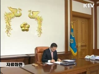 한-스웨덴, 수교 50주년 축하서한 교환