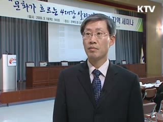 낙동강 지역, 문화로 '재도약'
