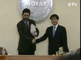 한·EU FTA 제 8차 협상