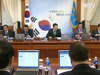 추경 28조9천억원…"서민 고통 줄여야"