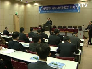 낙동강 살리면 2조6천억원 생산유발