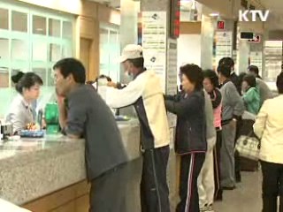 진료비 확인하세요! [생활과 정책]