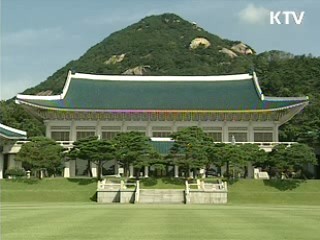 청와대 "대화 모멘텀 마련, 탄력 대응"