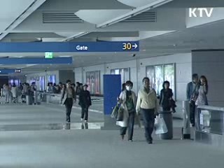 의심환자 추가발생, SI 비상체계 가동