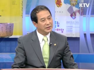 중소기업지원 경제 활성화