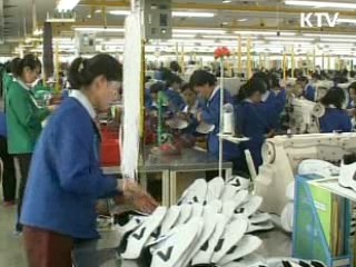 남북, 추가접촉 위해 실무협의 중