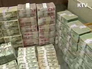 외환보유액 사상 최대폭 증가