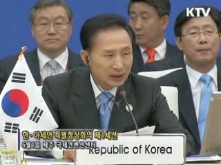 소통과 공감 - 주간 대통령 연설