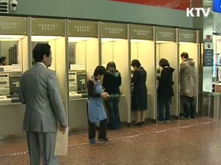 전화금융사기, 단계별 보완대책 마련