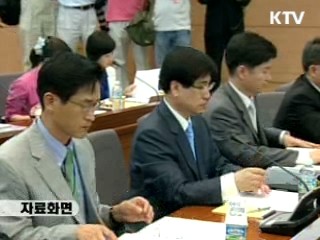 오늘부터 한-GCC FTA 3차 협상