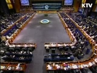 비동맹회의…'한반도 조항' 삭제